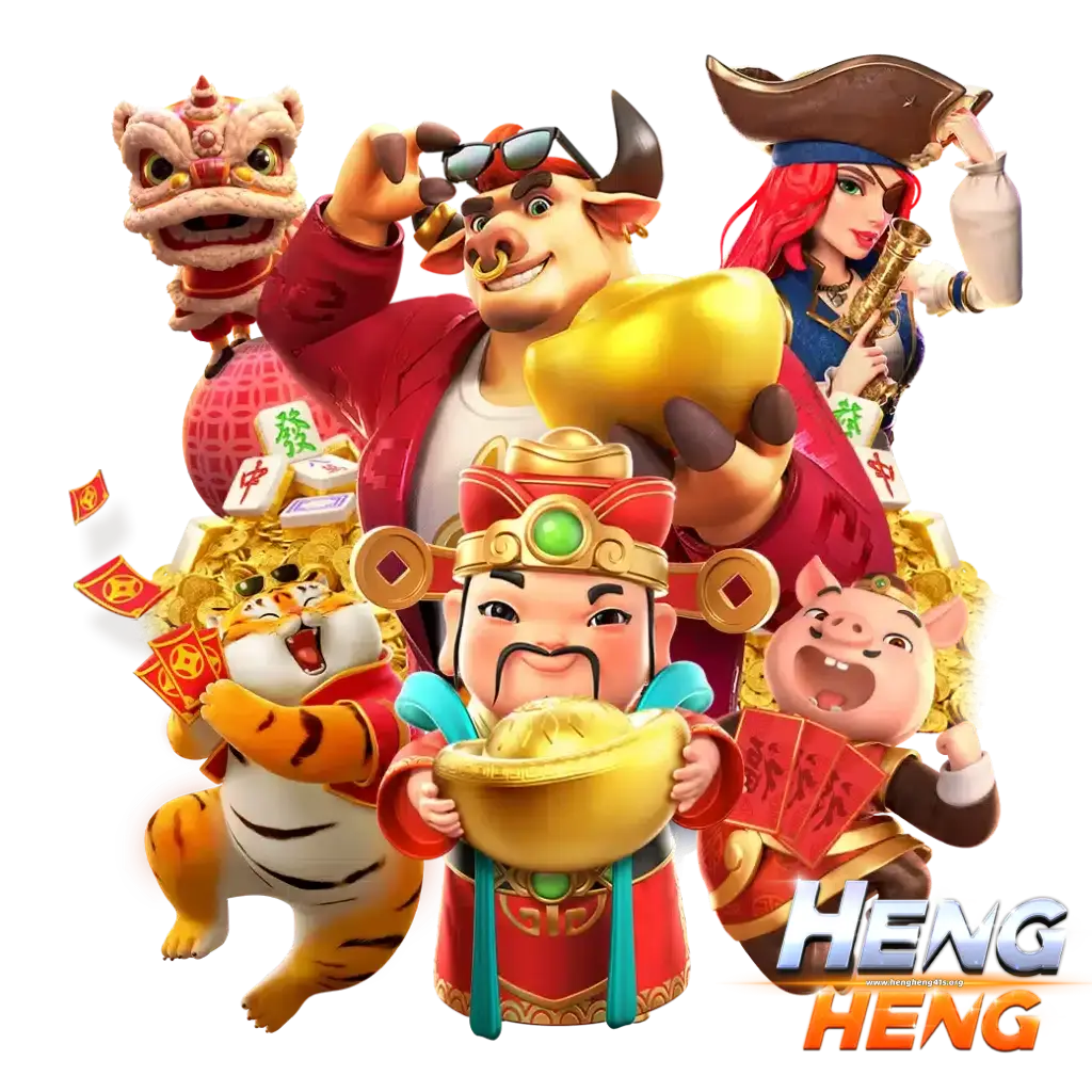hengheng41
