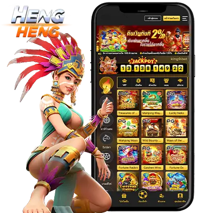 hengheng41