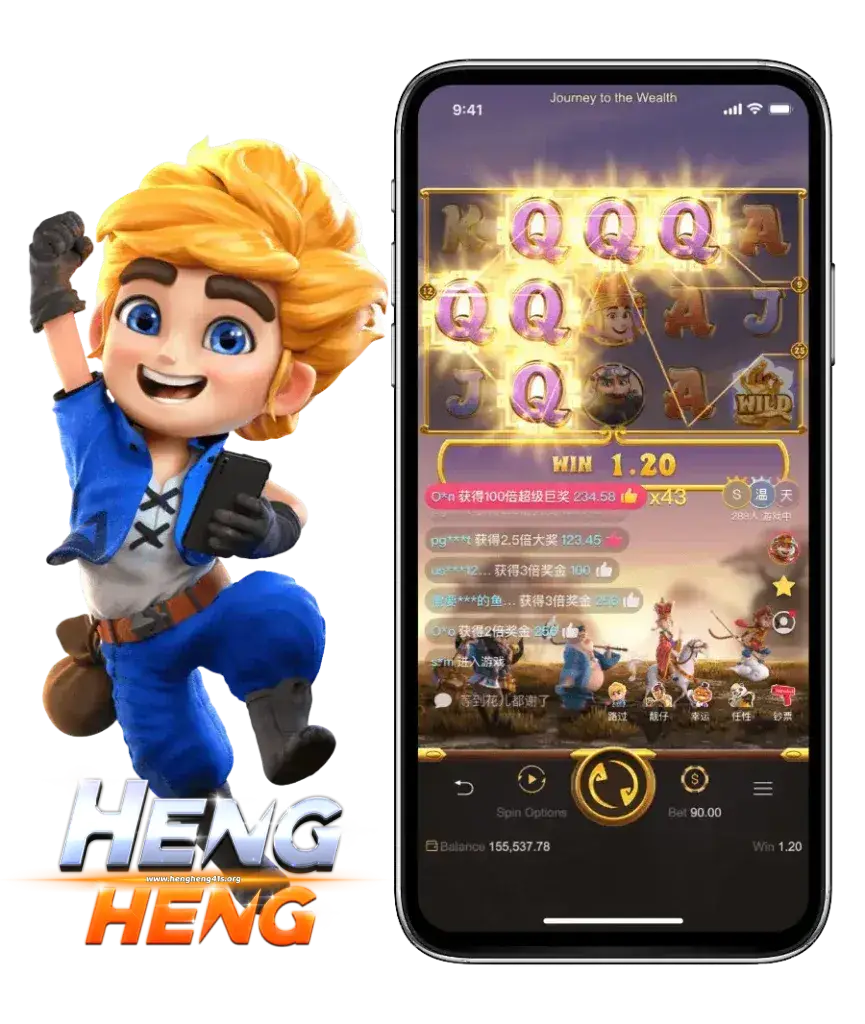hengheng41